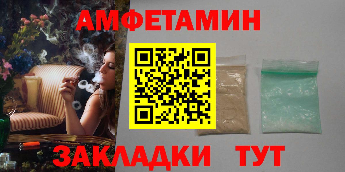 Amphetamine 98% Рязань
