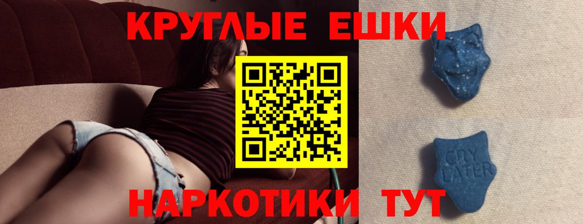 Ecstasy DUBAI  Ecstasy louis Vuitton  Вход с VPN  магазин продажи   Рязань  Ecstasy 