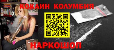 бошки Будённовск