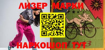 бошки Будённовск