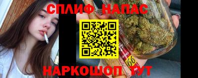 каннабис Бузулук