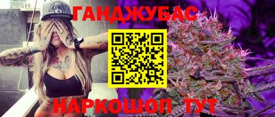 бошки Будённовск