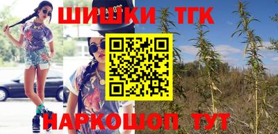 каннабис Бузулук