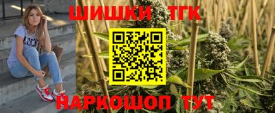 каннабис Бузулук
