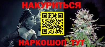 каннабис Бузулук