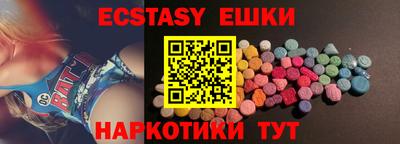 гидропоника Бугуруслан