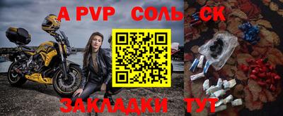 бошки Будённовск