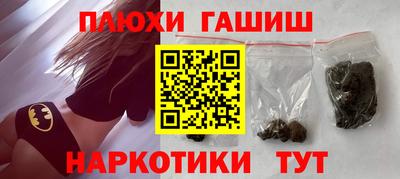 каннабис Бузулук