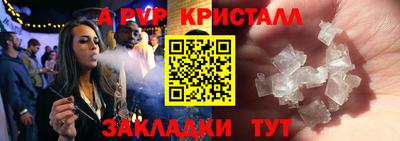 бошки Будённовск