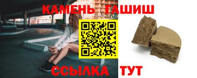 каннабис Бузулук