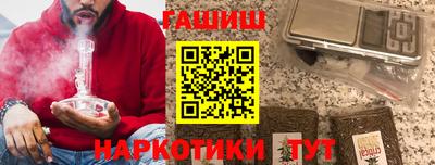 бошки Будённовск