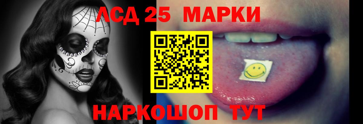 ЛСД экстази ecstasy  Лсд 25 экстази  Рязань  Вход с VPN 