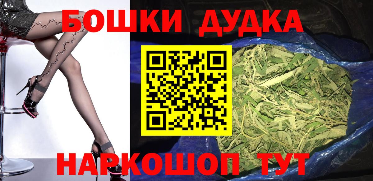 МАРИХУАНА SATIVA & INDICA Рязань