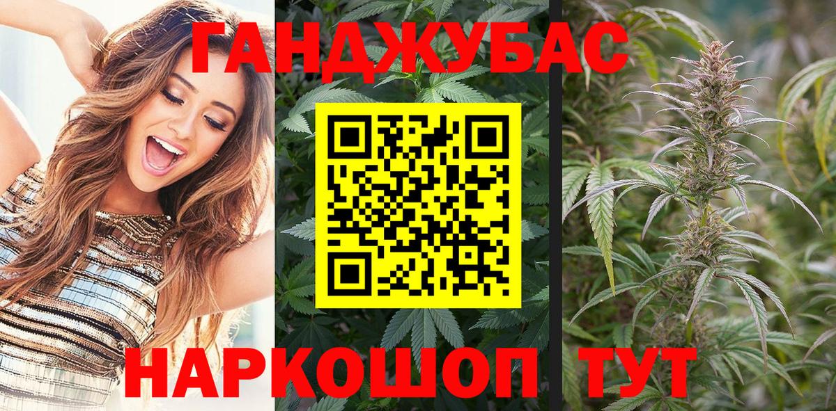 Шишки марихуана THC 21%  Вход с VPN  Бошки Шишки марихуана  Рязань  Канабис White Widow  Канабис планчик 